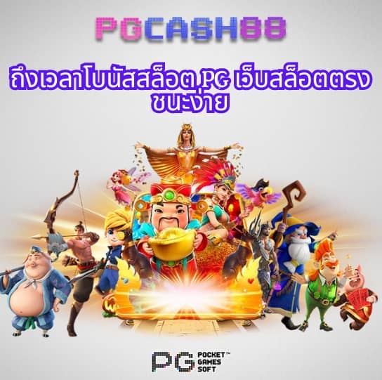 betflixpg88